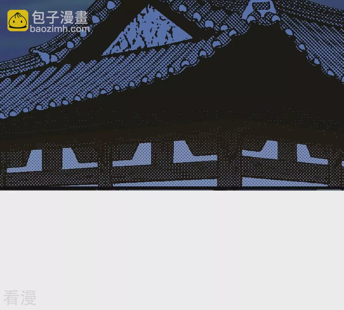 第3话 夜宿深山(1/2)-第3话
