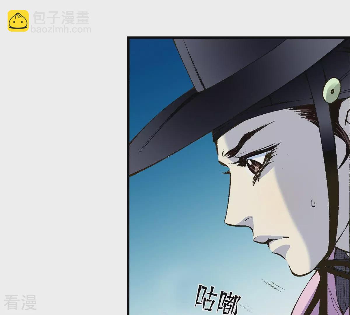 第3话 夜宿深山(1/2)-第3话