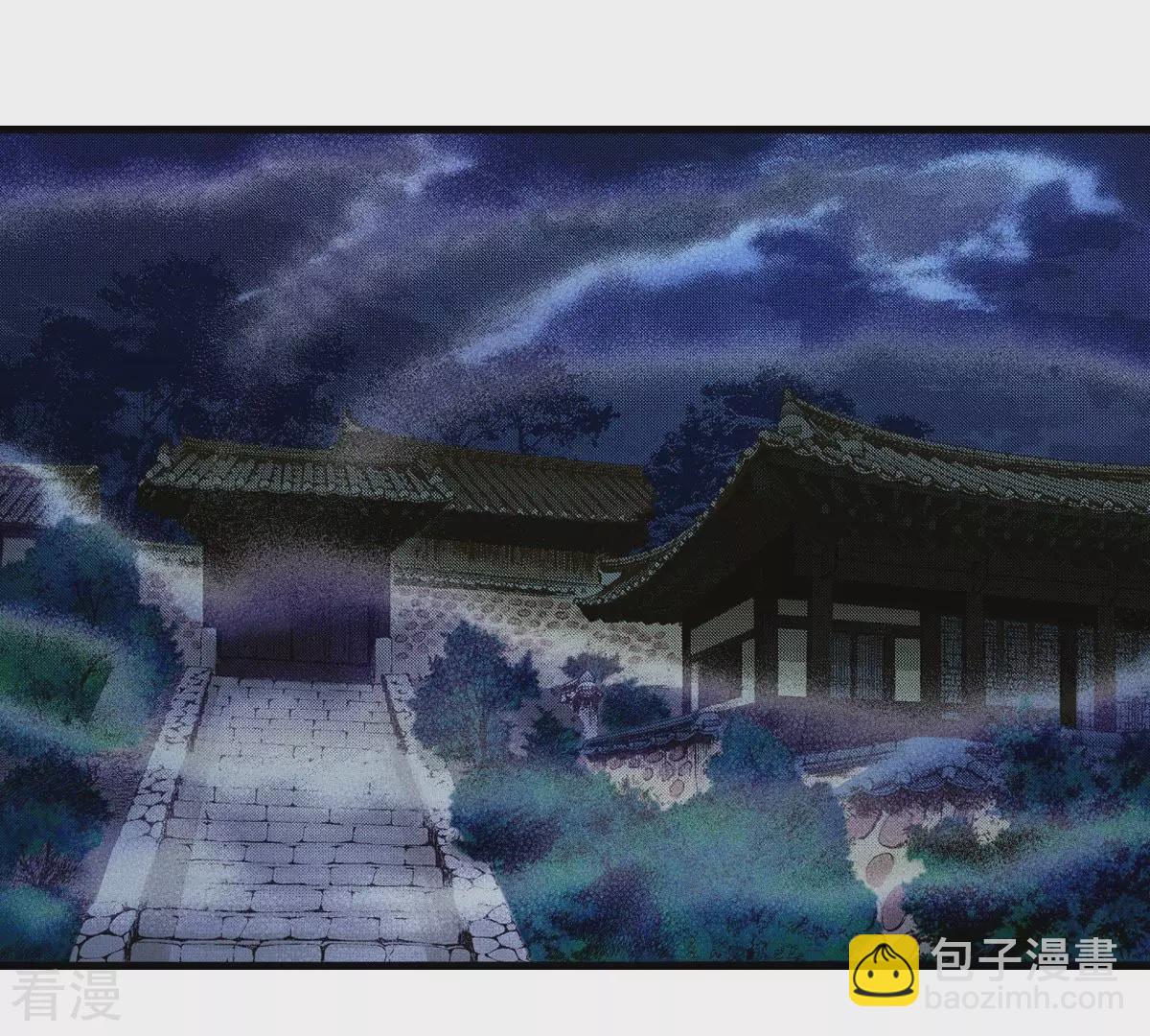 第3话 夜宿深山(1/2)-第3话