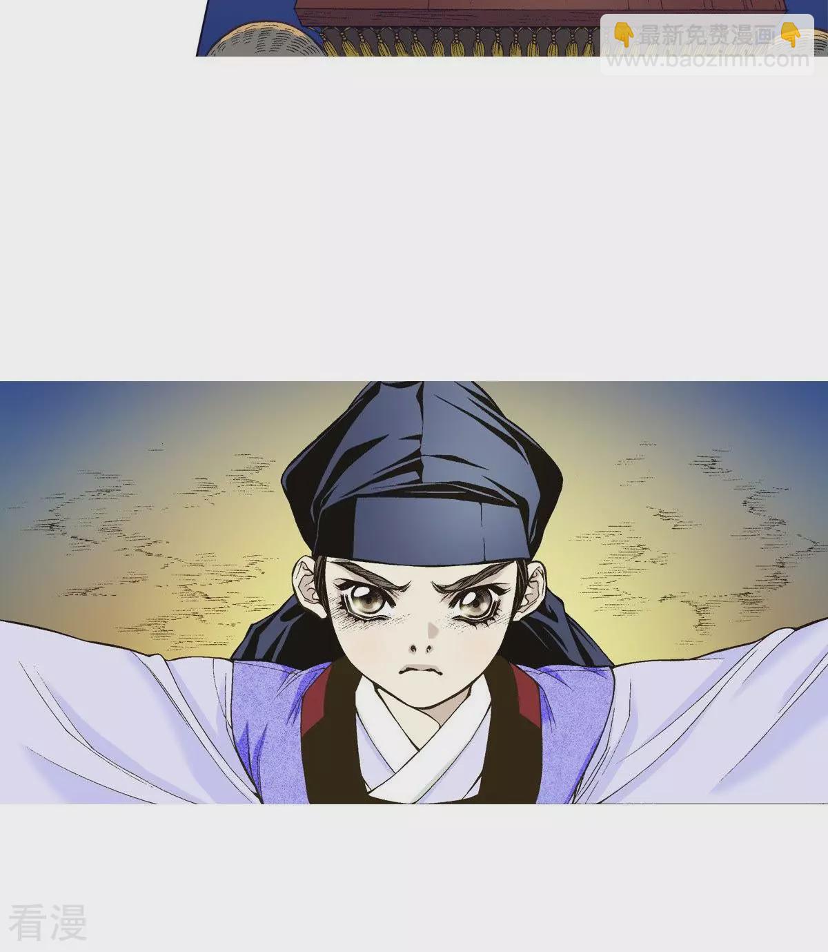 第21话 小少爷-第21话