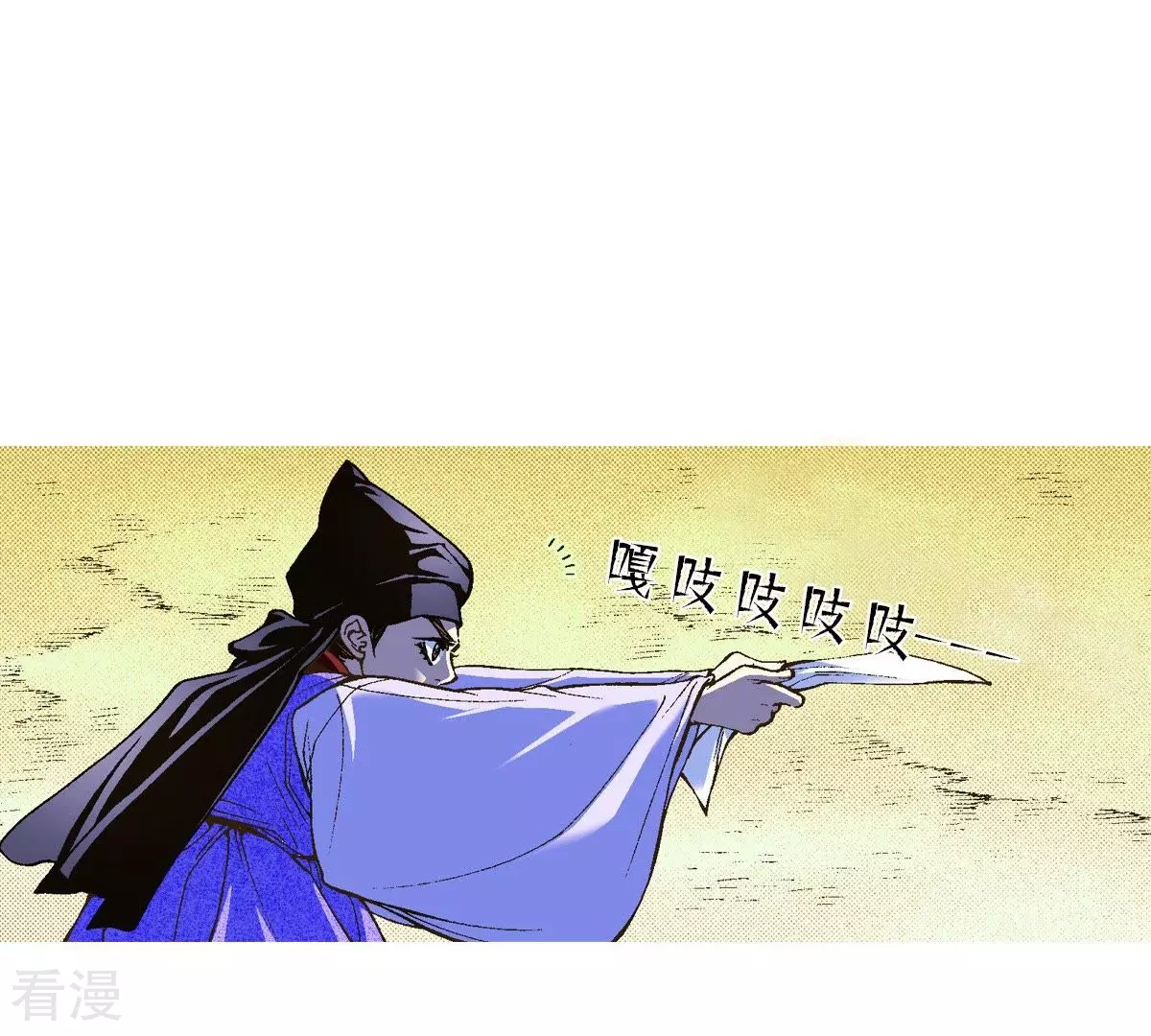 第21话 小少爷-第21话