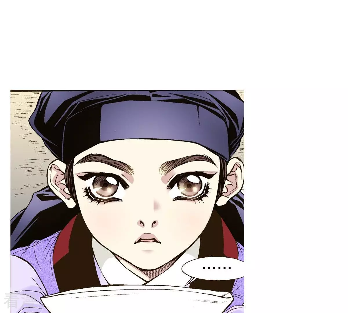 第21话 小少爷-第21话