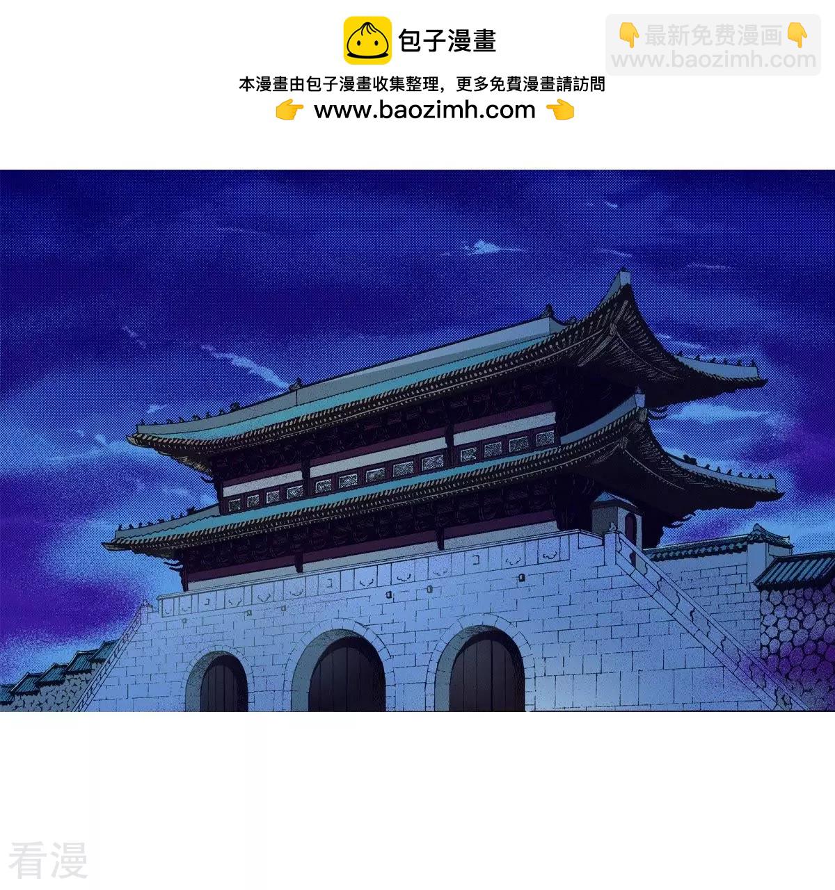 第21话 小少爷-第21话