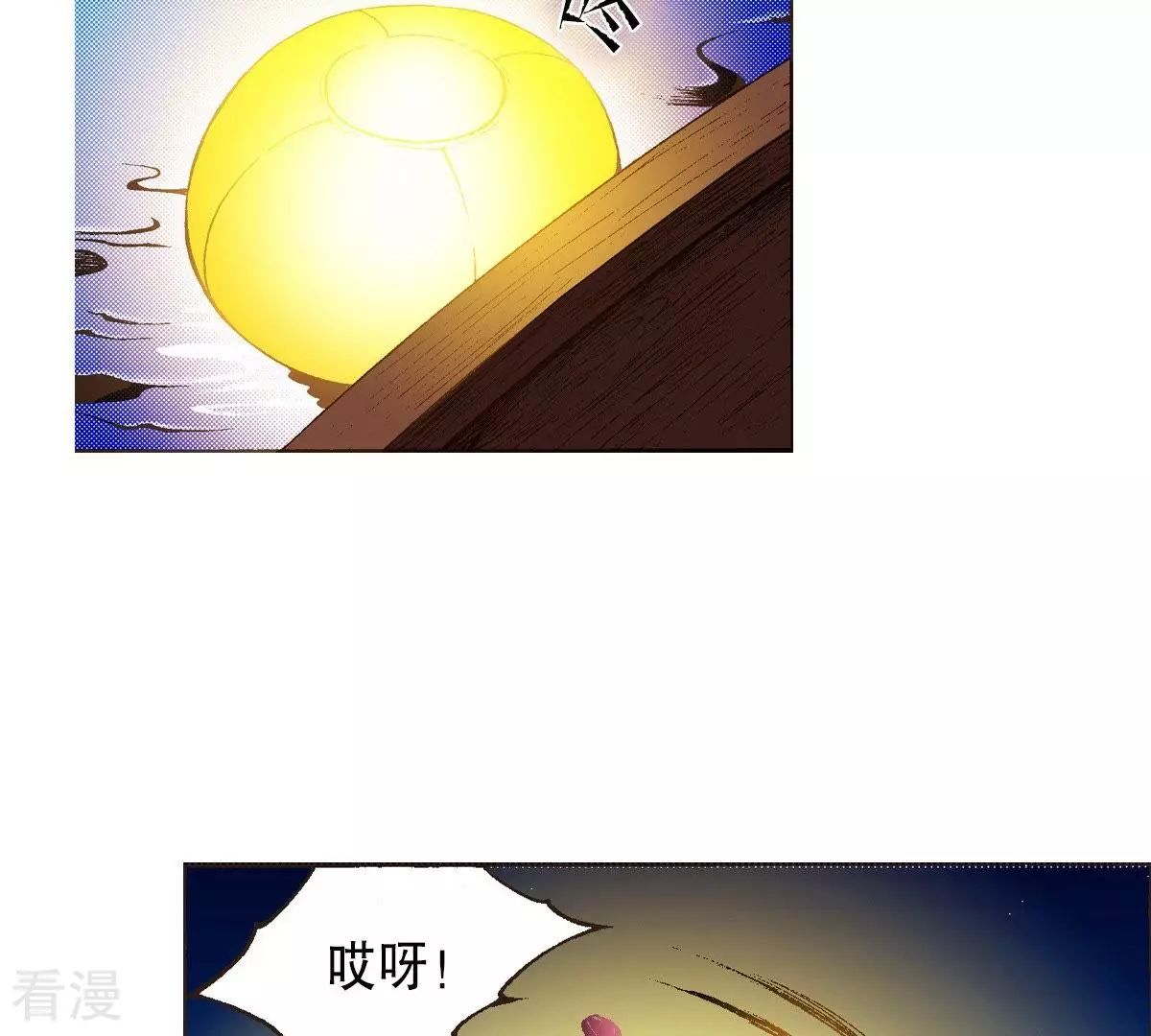 第21话 小少爷-第21话