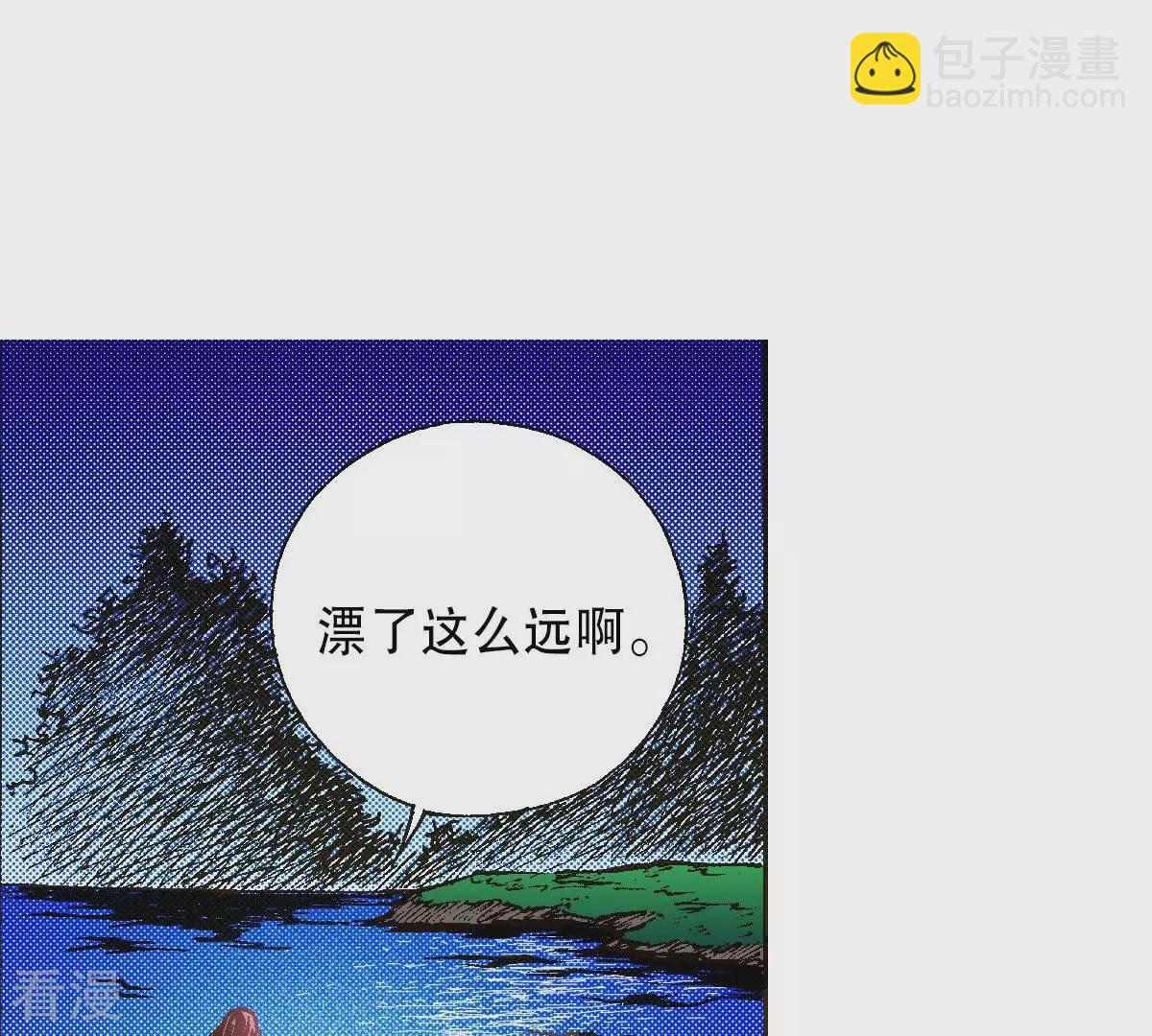 第21话 小少爷-第21话
