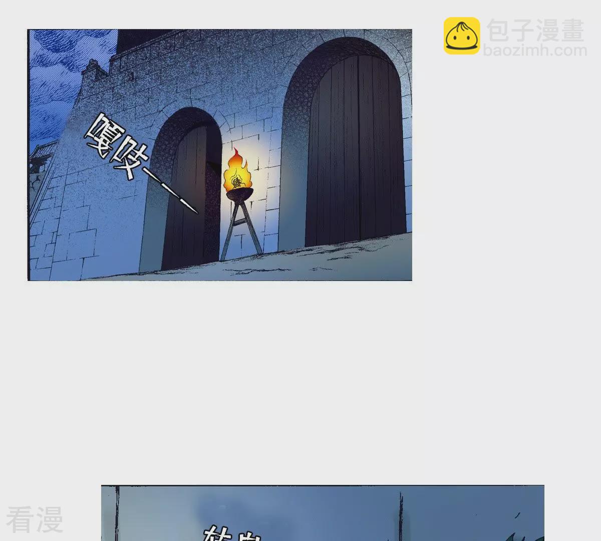 第21话 小少爷-第21话