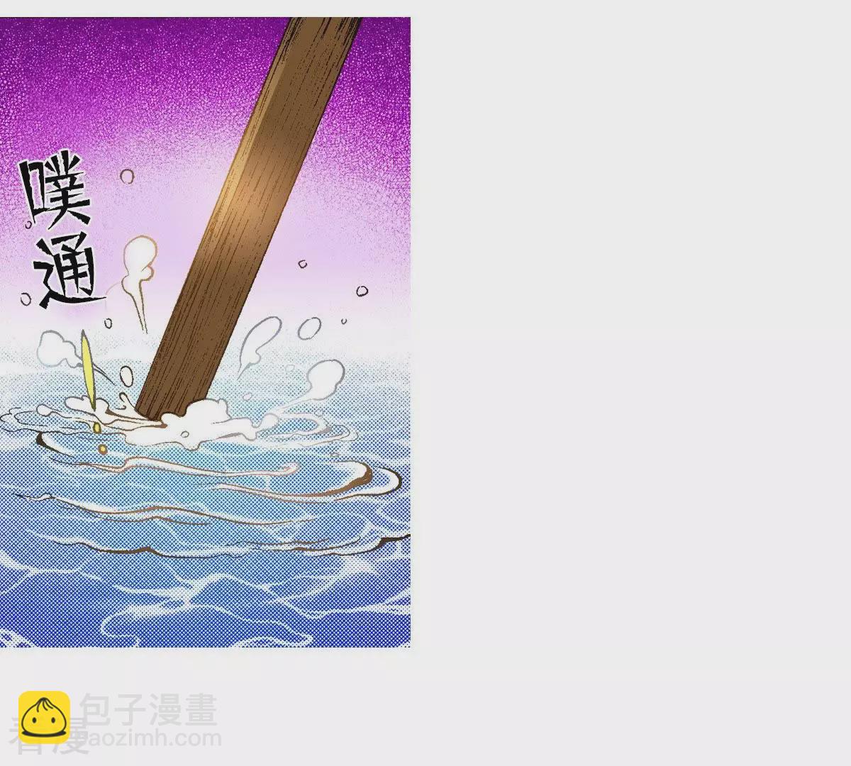 第21话 小少爷-第21话