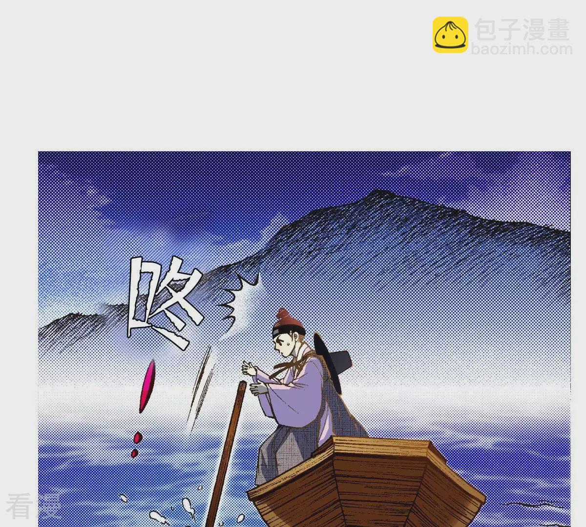 第21话 小少爷-第21话