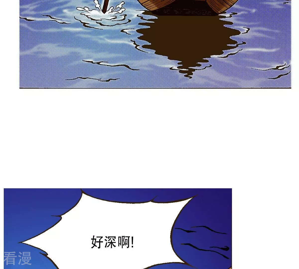 第21话 小少爷-第21话
