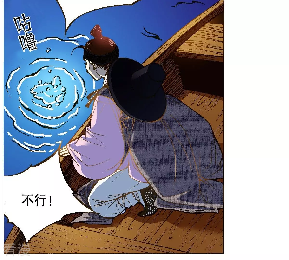 第21话 小少爷-第21话