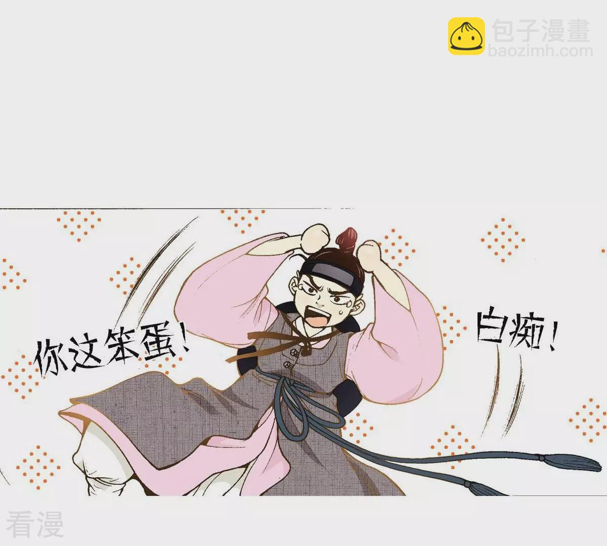 第21话 小少爷-第21话