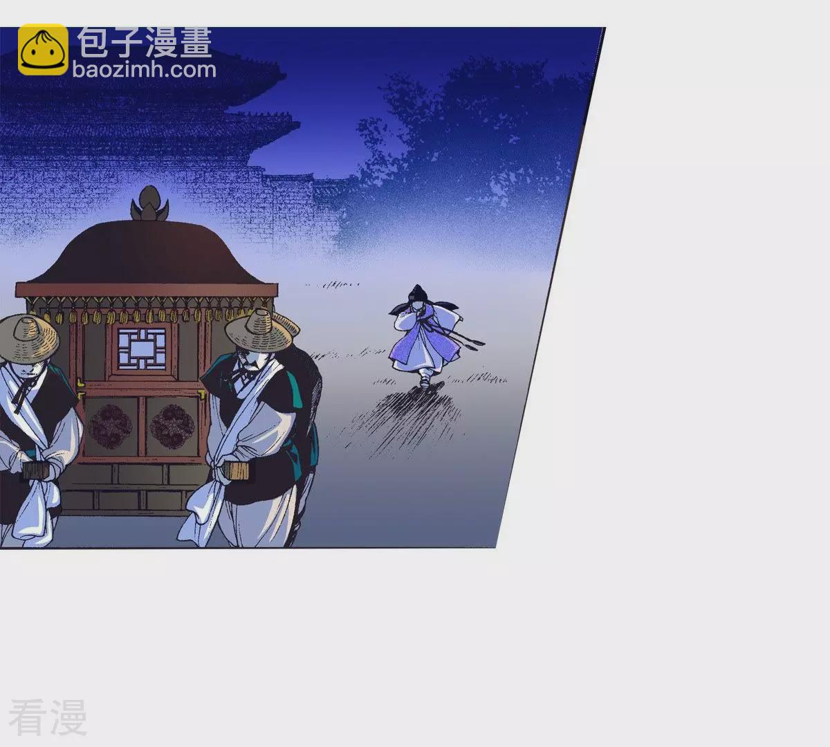 第21话 小少爷-第21话