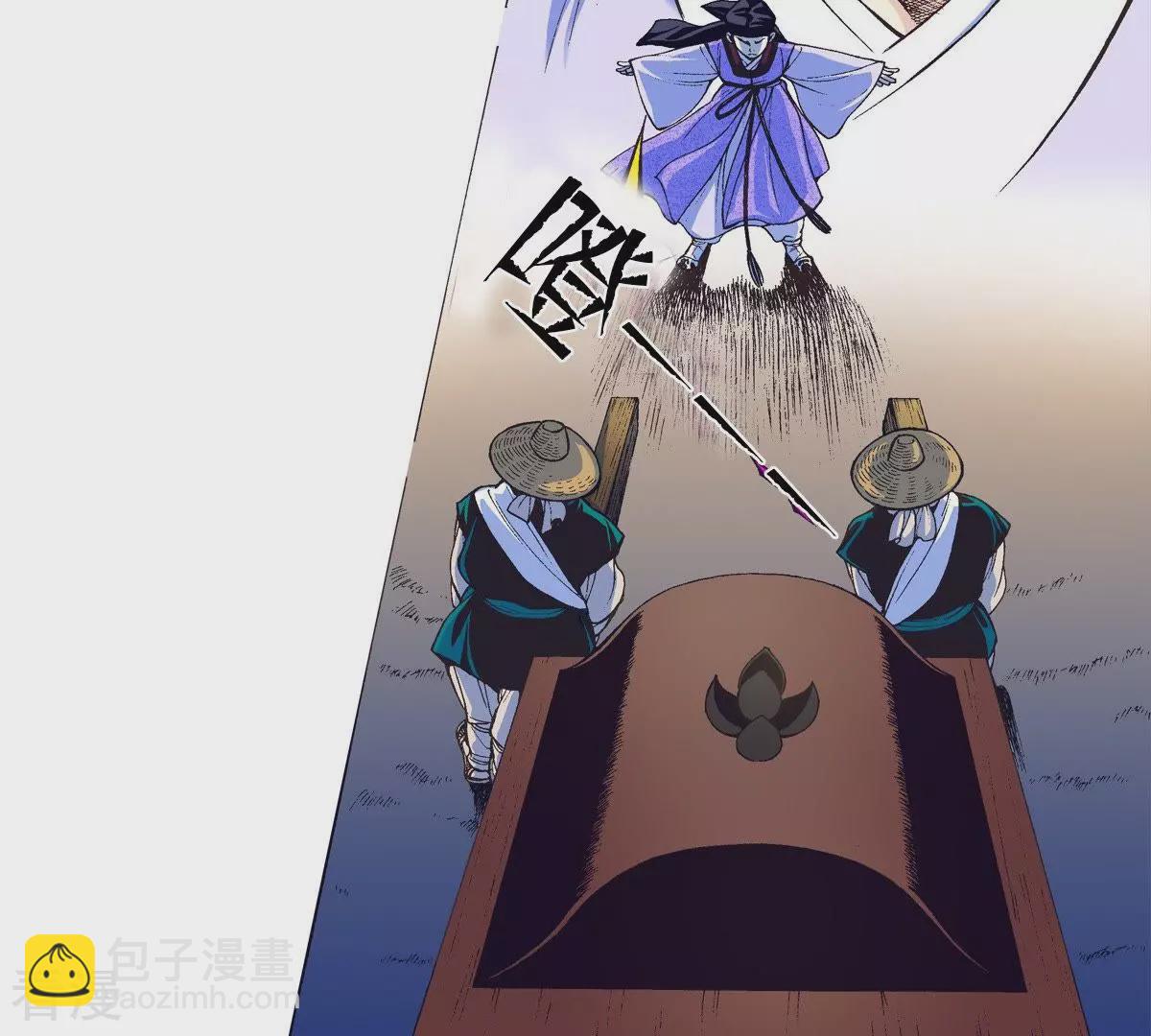 第21话 小少爷-第21话