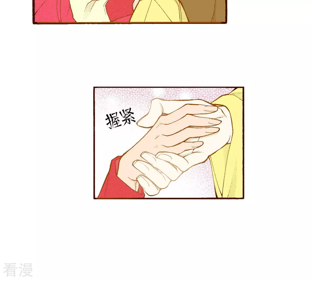 第201话 出现(1/2)-第201话
