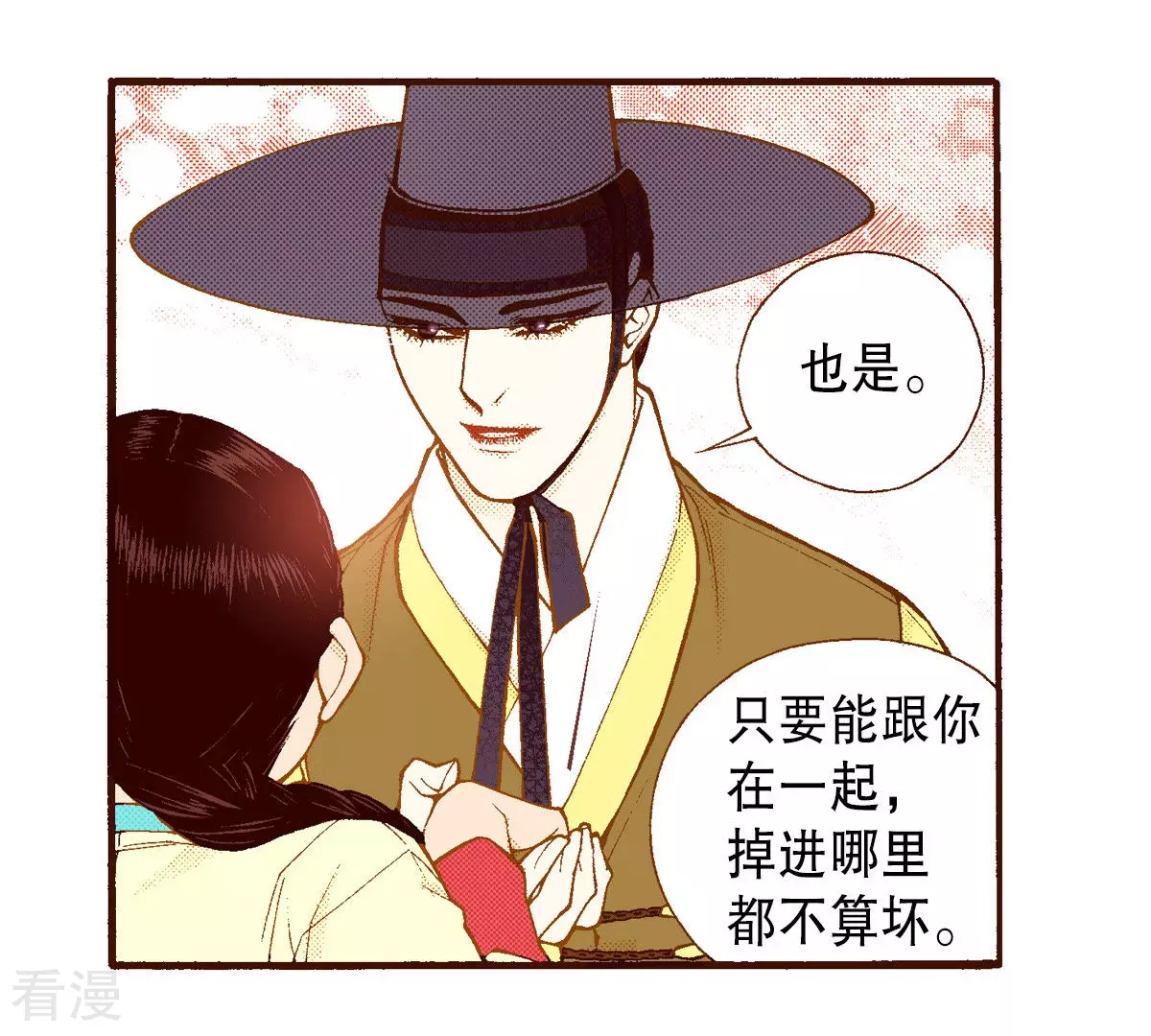第201话 出现(1/2)-第201话