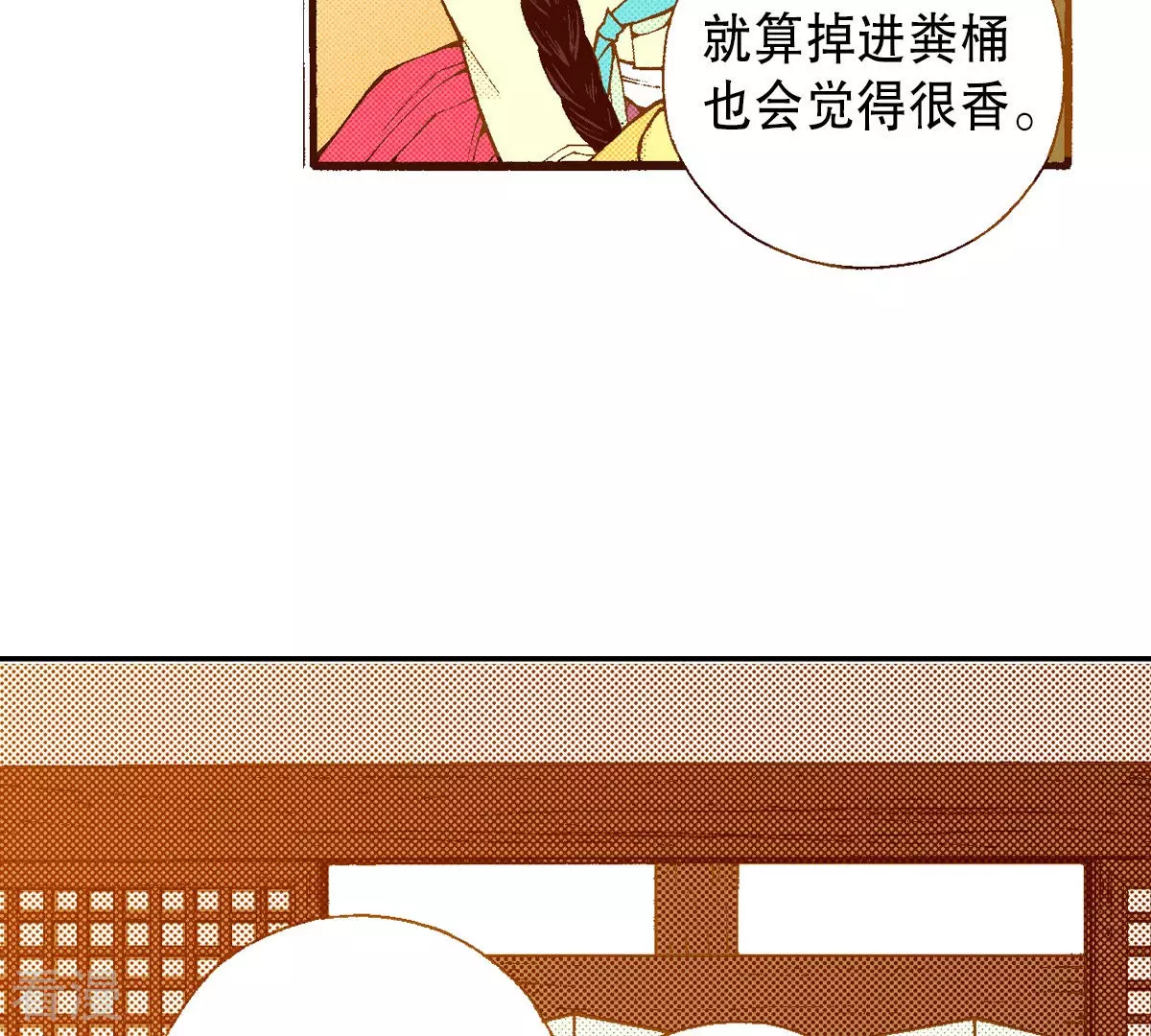 第201话 出现(1/2)-第201话