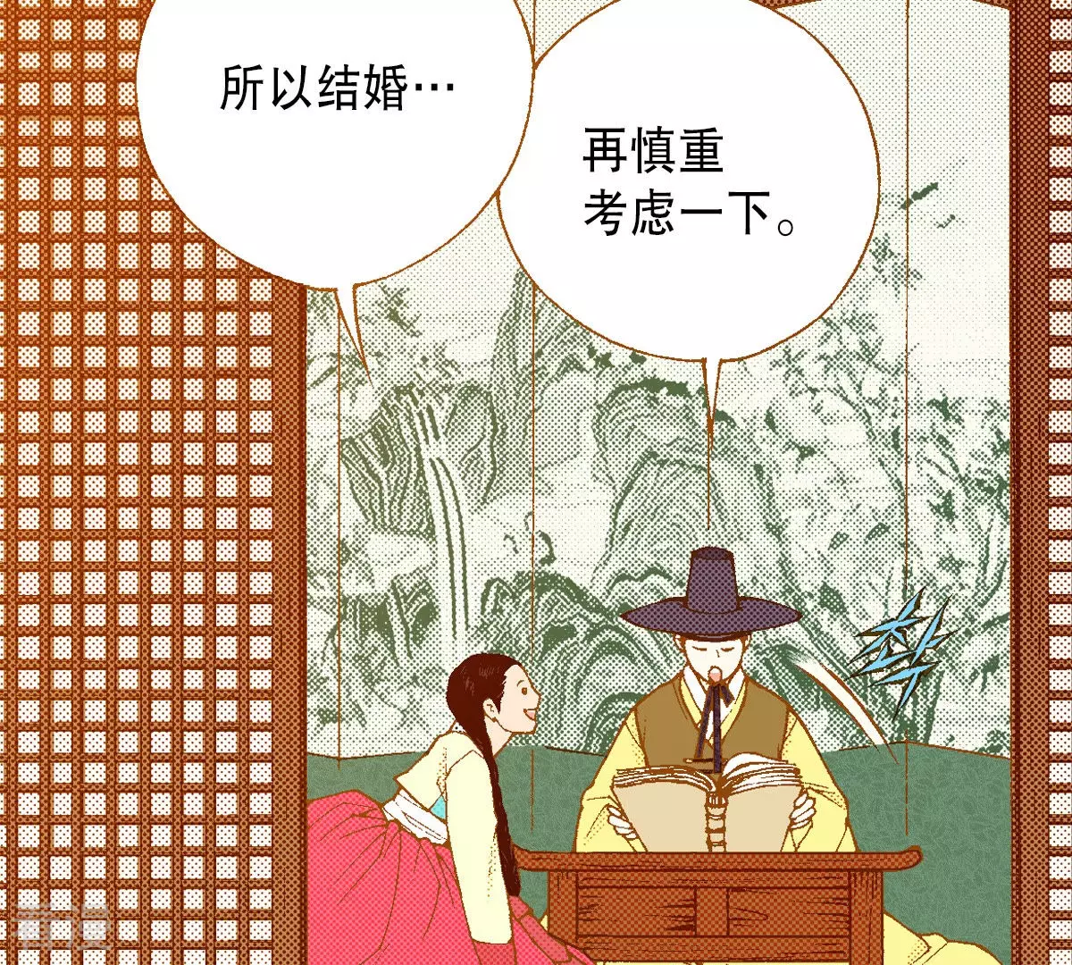 第201话 出现(1/2)-第201话