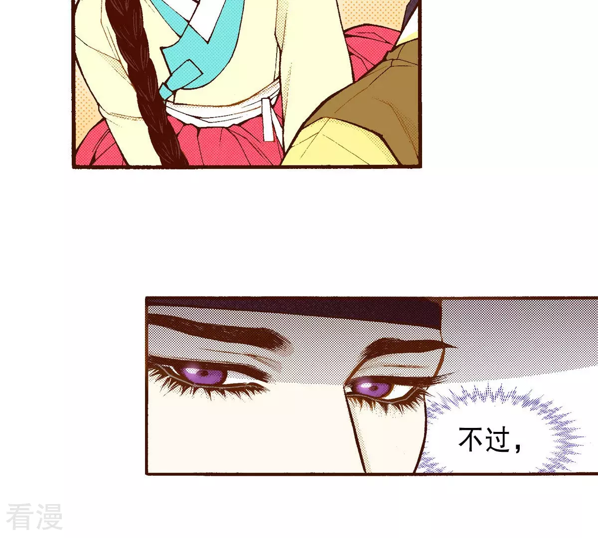 第201话 出现(1/2)-第201话