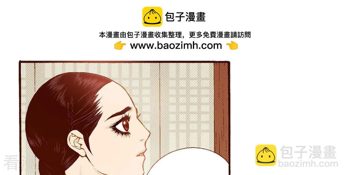 第201话 出现(1/2)-第201话