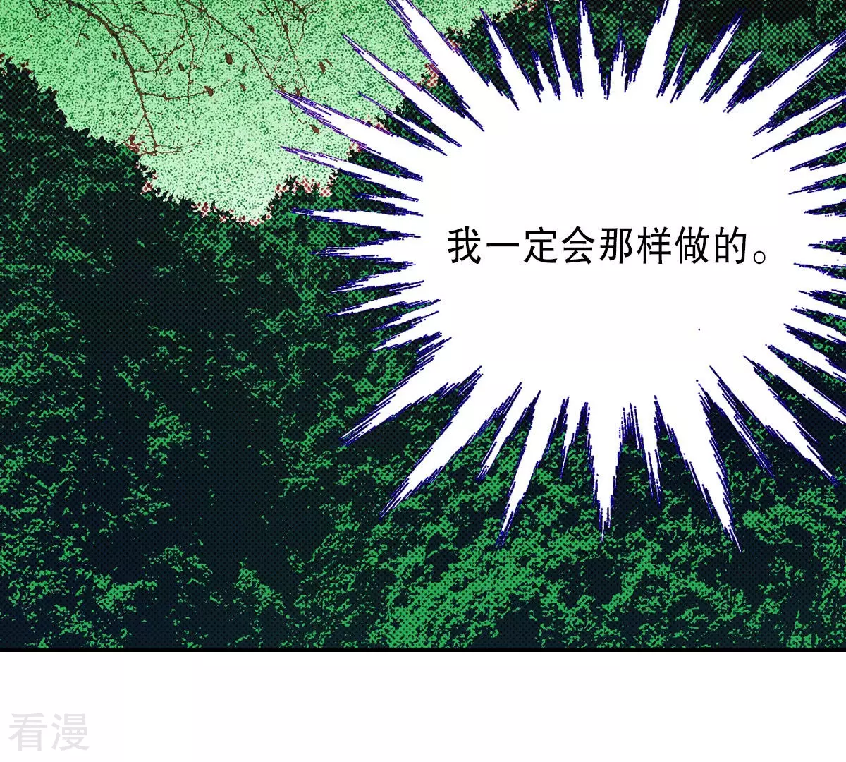 第201话 出现(1/2)-第201话