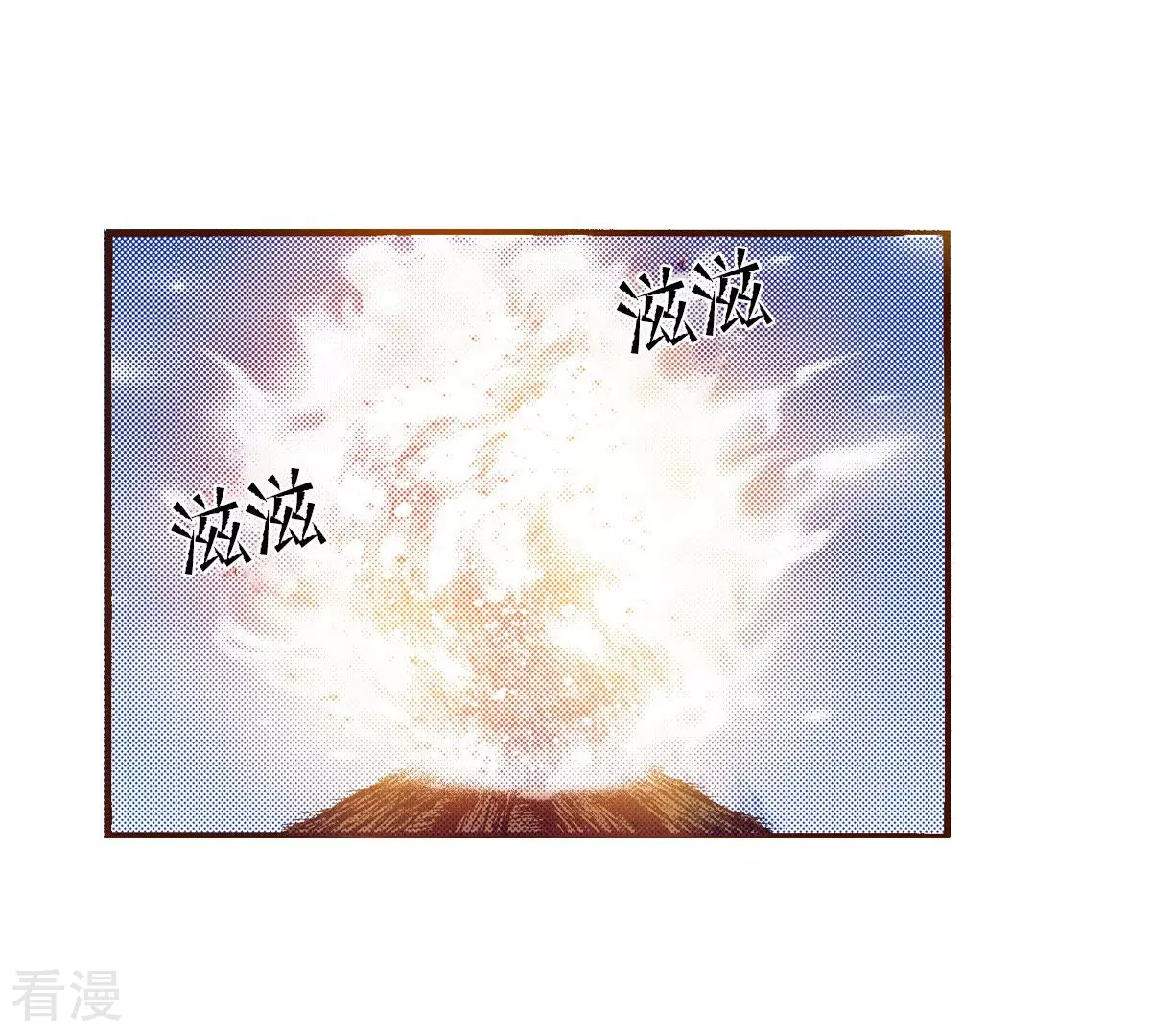 第201话 出现(1/2)-第201话