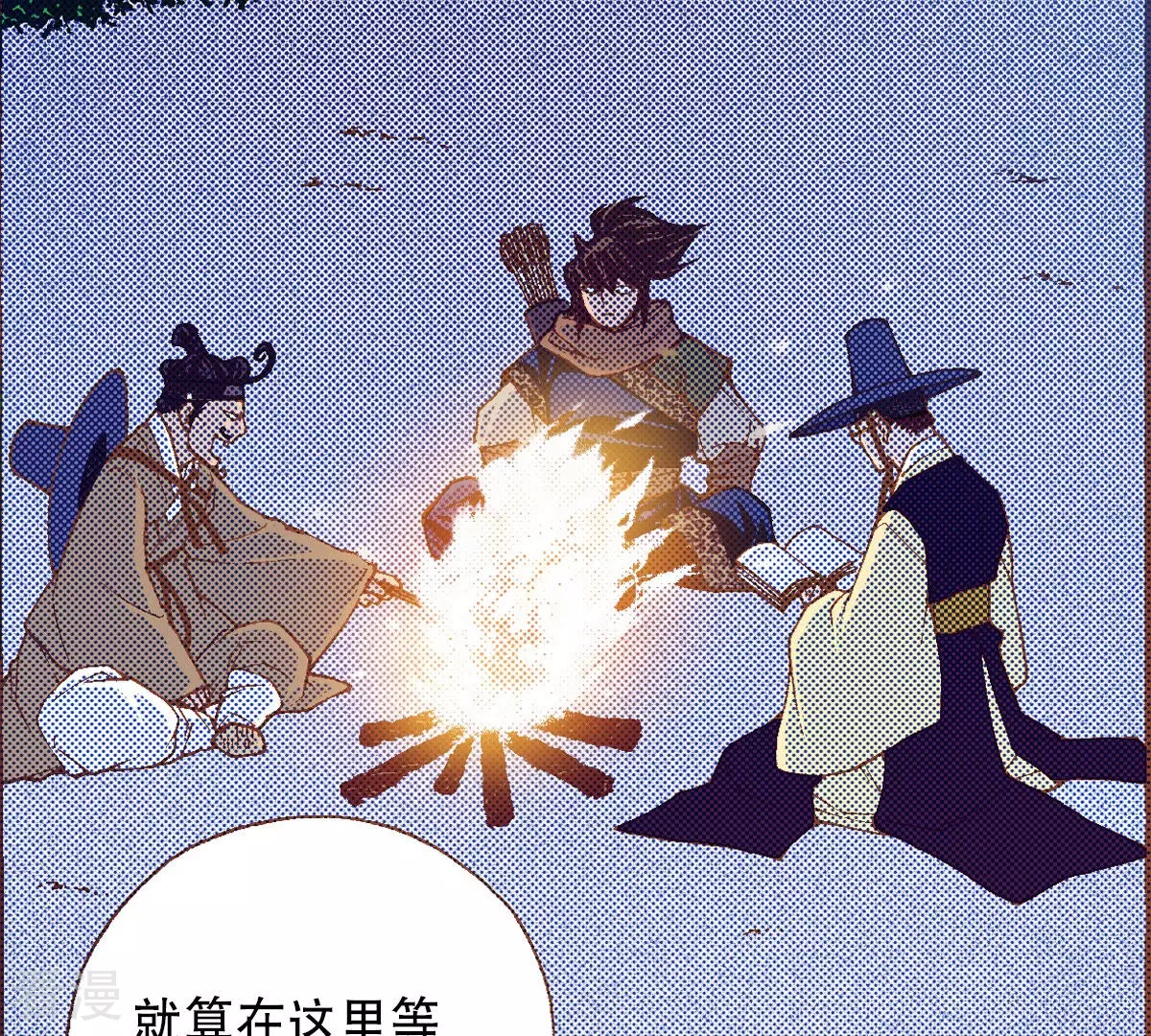 第201话 出现(1/2)-第201话