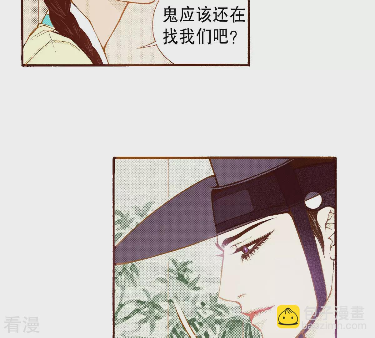 第201话 出现(1/2)-第201话