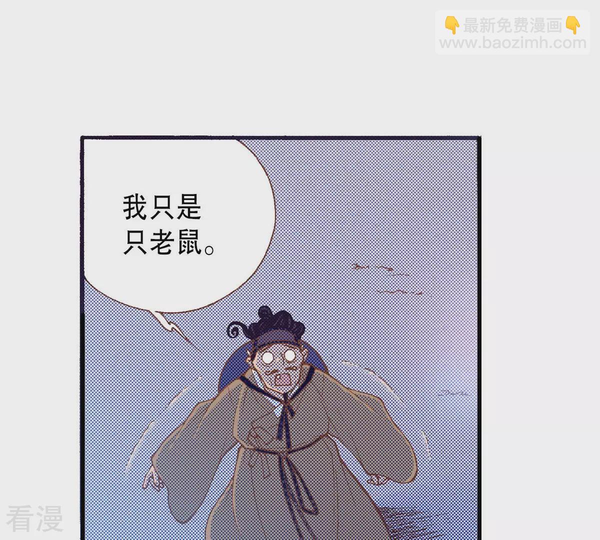 第201话 出现(1/2)-第201话