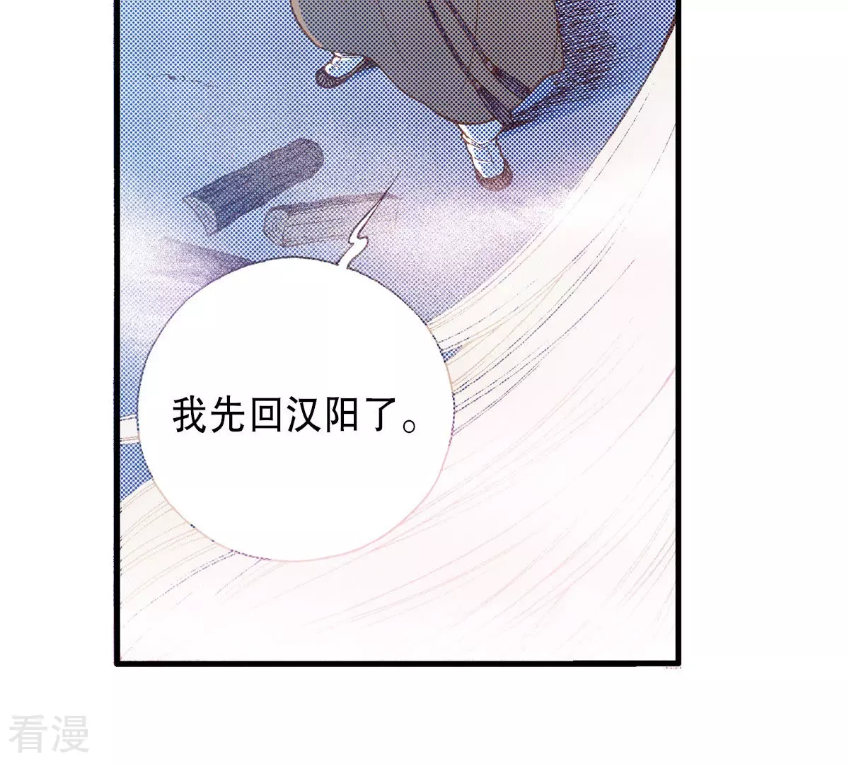 第201话 出现(1/2)-第201话