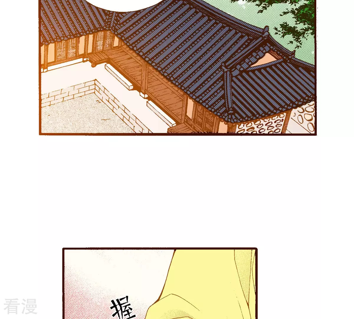 第201话 出现(1/2)-第201话