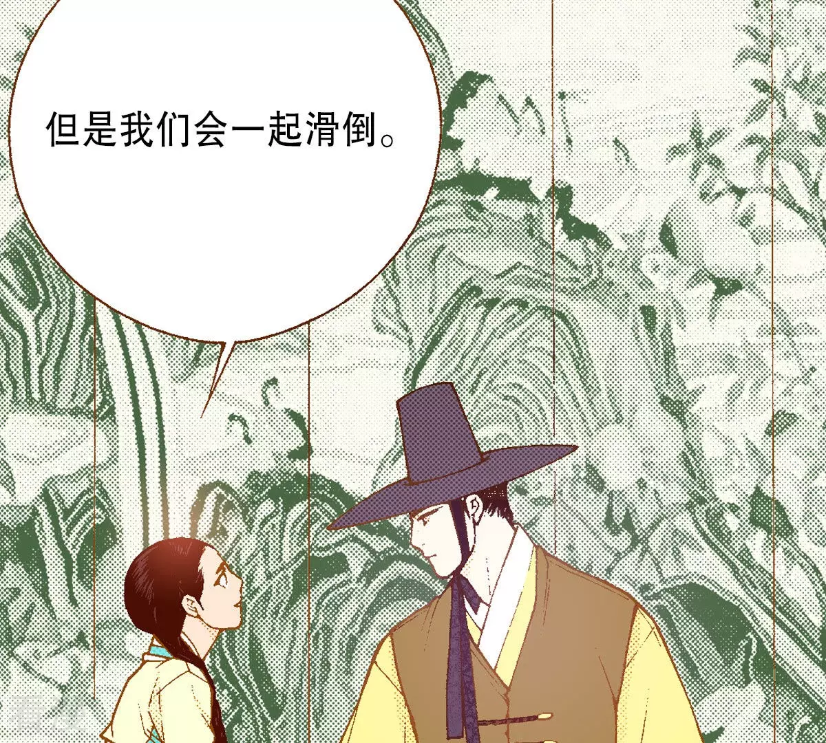 第201话 出现(1/2)-第201话