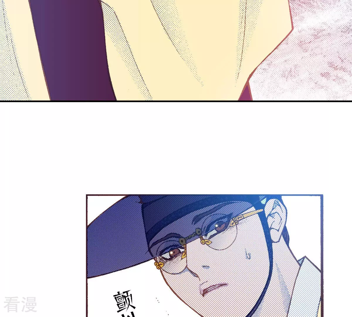 第203话 不幸的到来(1/2)-第203话