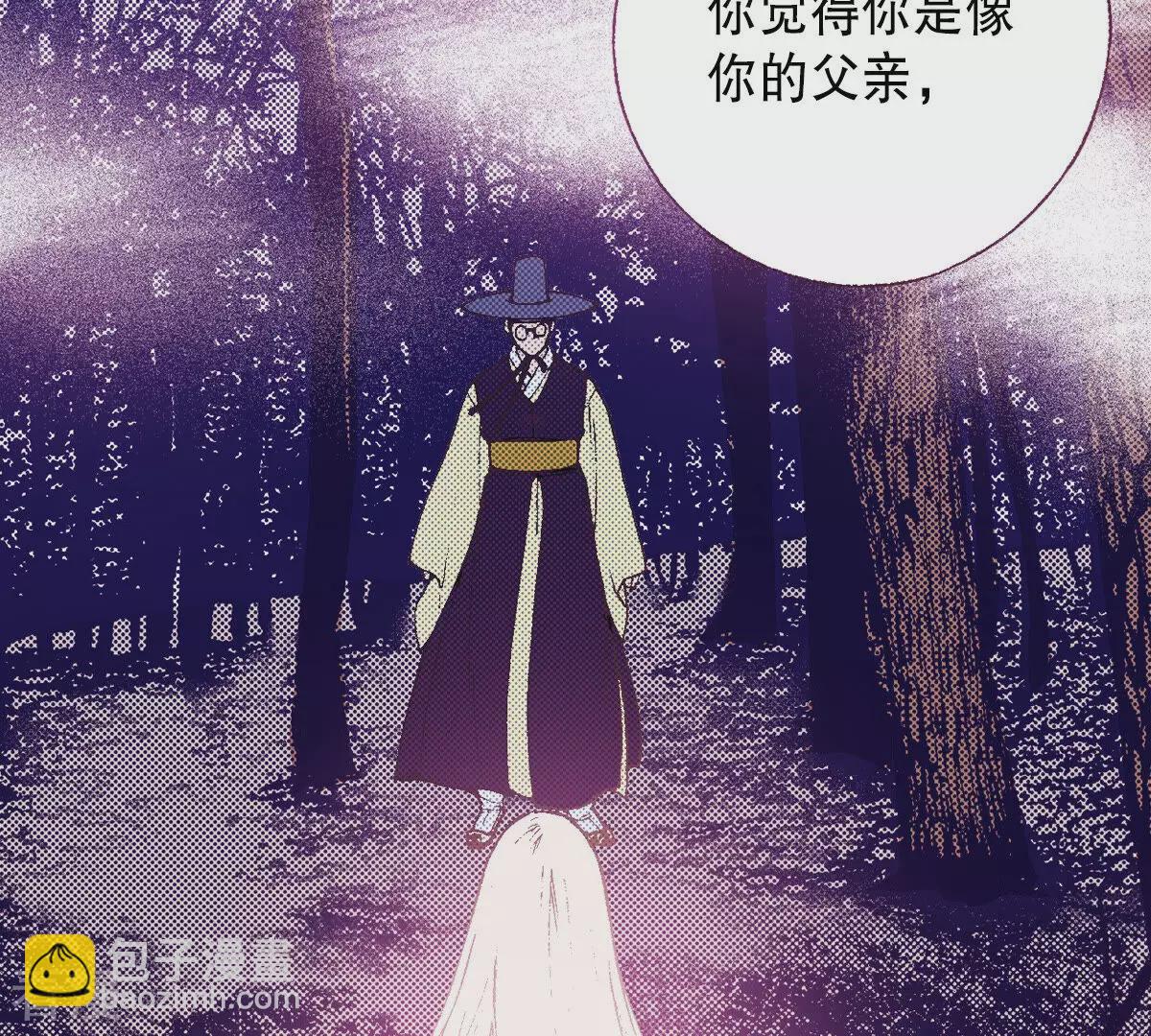 第203话 不幸的到来(1/2)-第203话