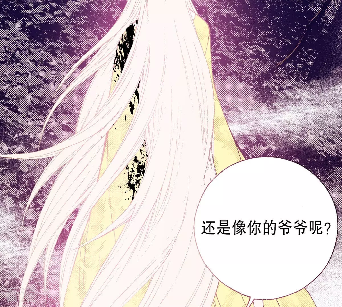 第203话 不幸的到来(1/2)-第203话