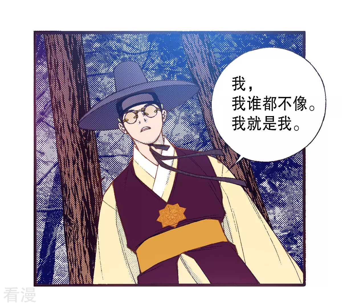 第203话 不幸的到来(1/2)-第203话