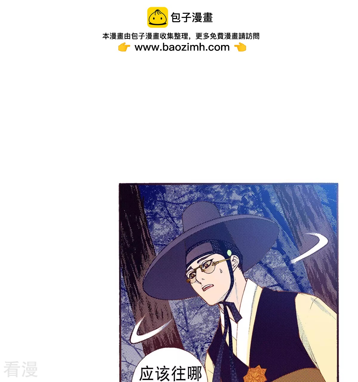 第203话 不幸的到来(1/2)-第203话