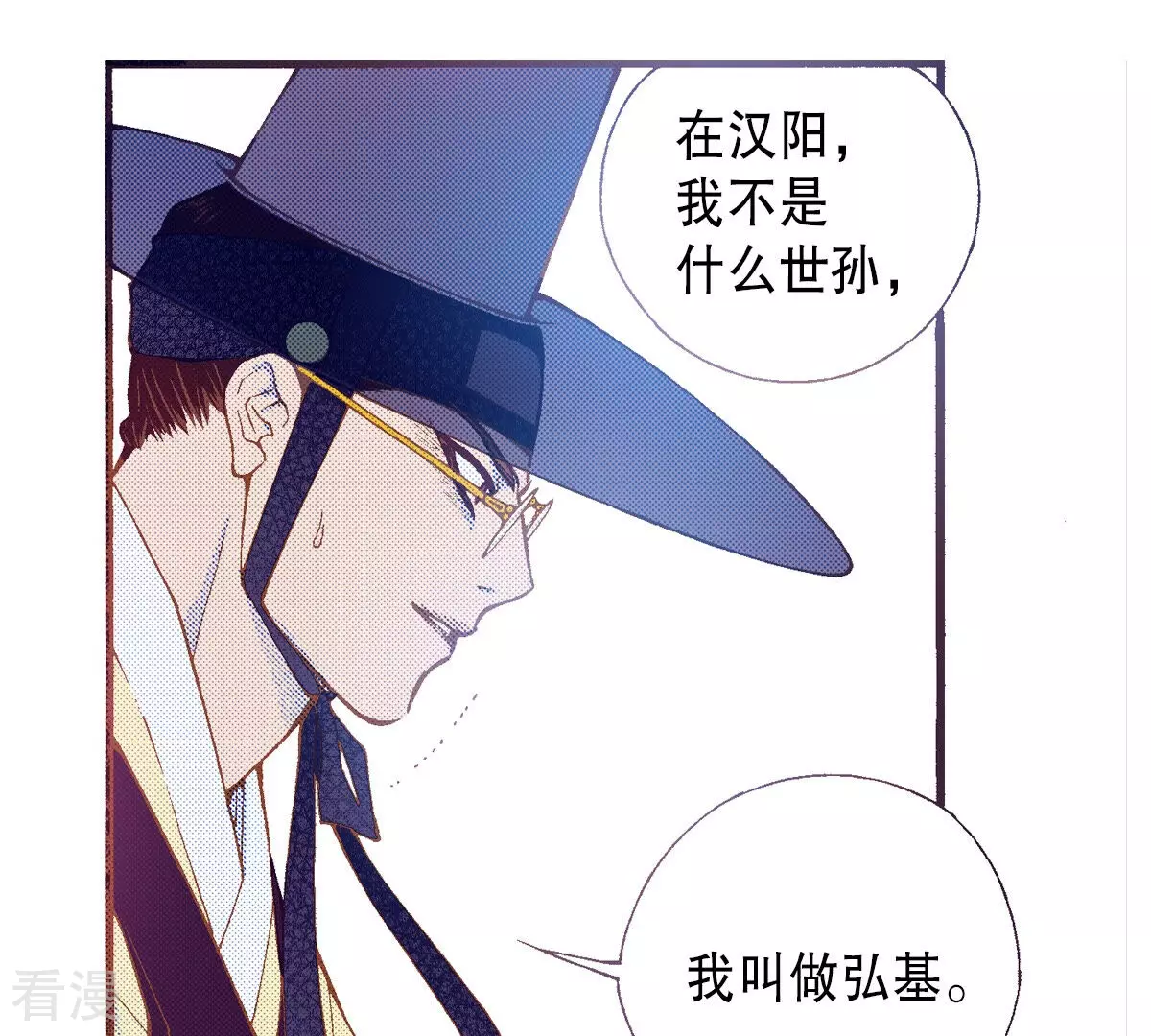 第203话 不幸的到来(1/2)-第203话