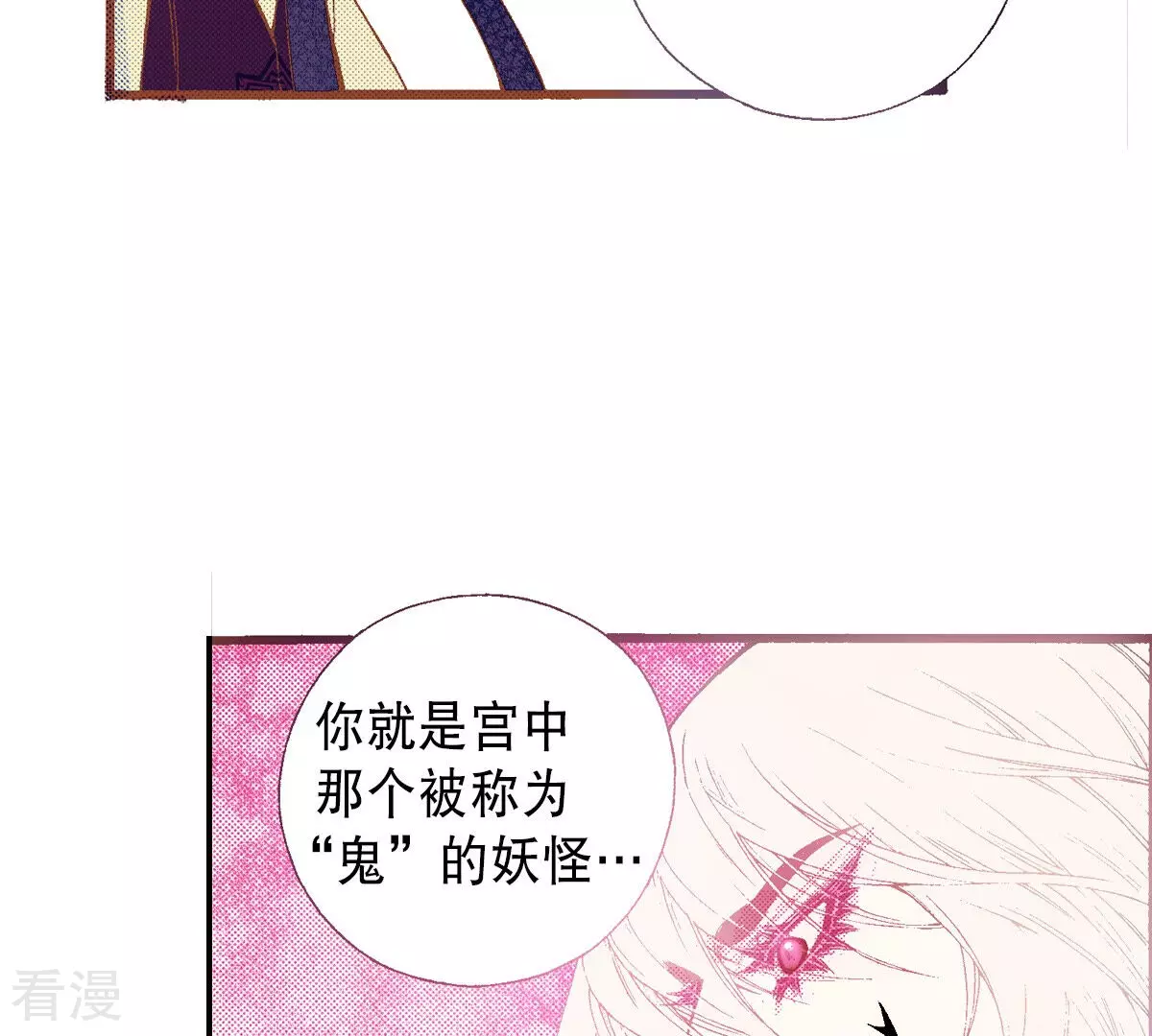 第203话 不幸的到来(1/2)-第203话