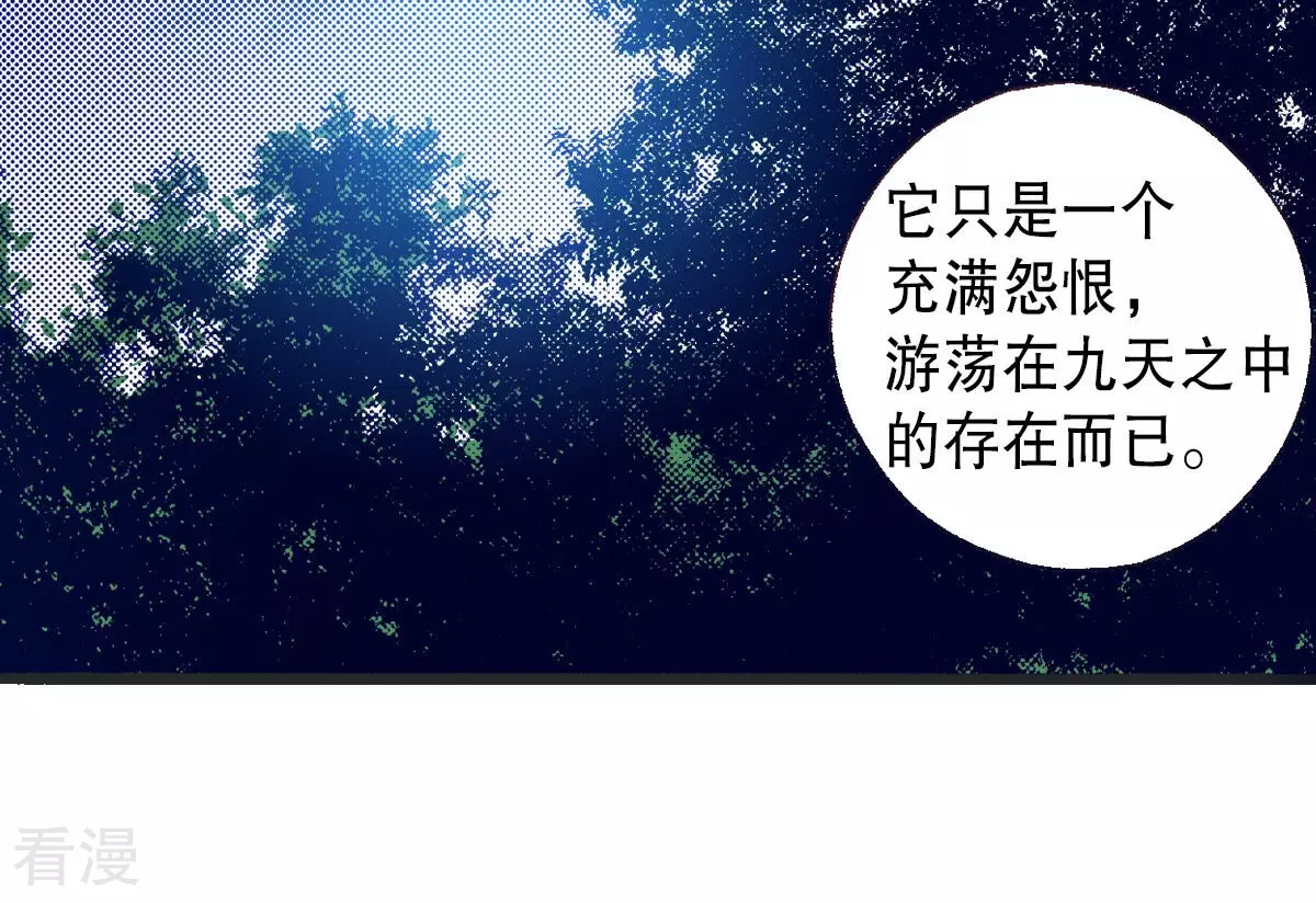 第203话 不幸的到来(1/2)-第203话