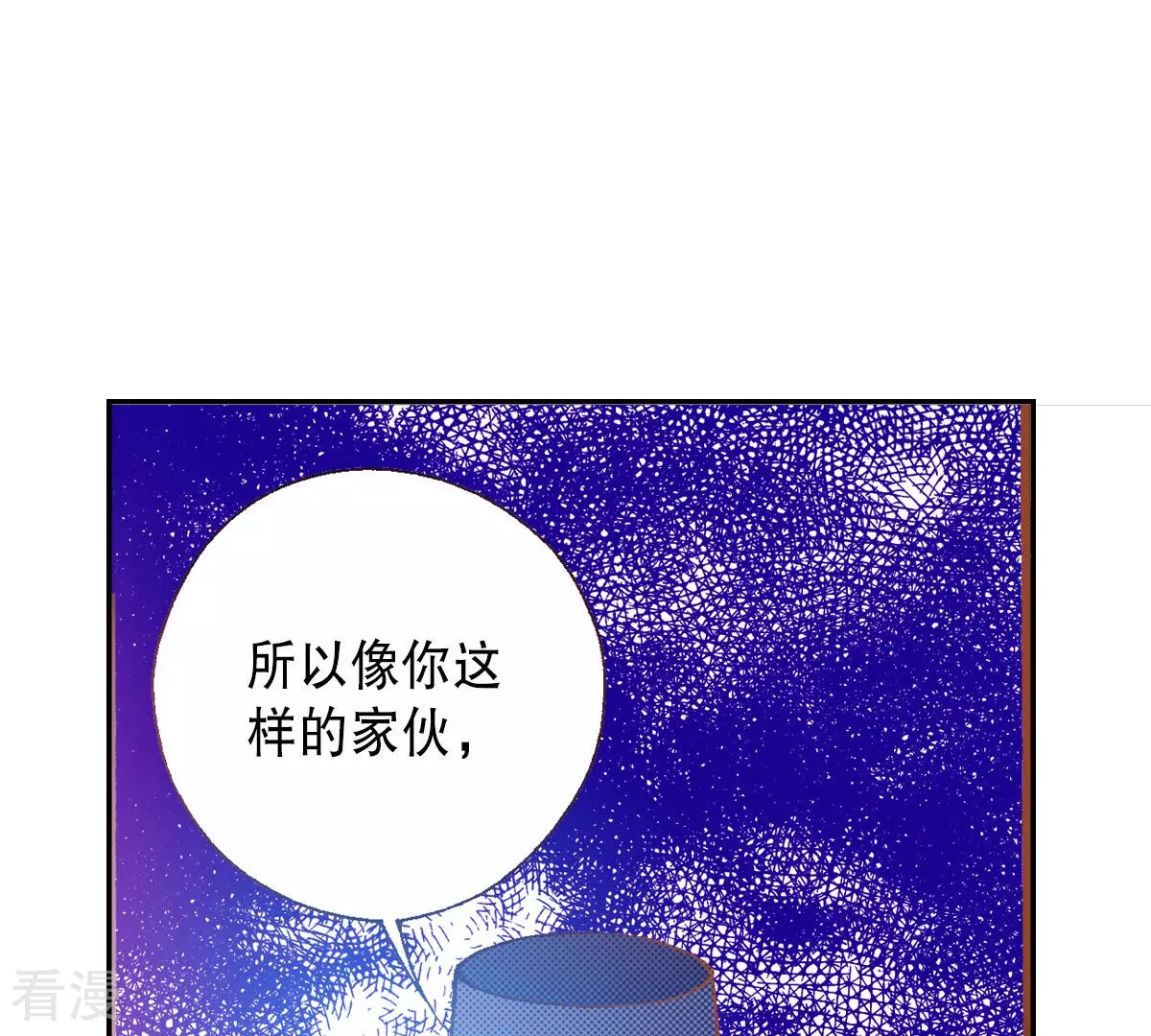 第203话 不幸的到来(1/2)-第203话