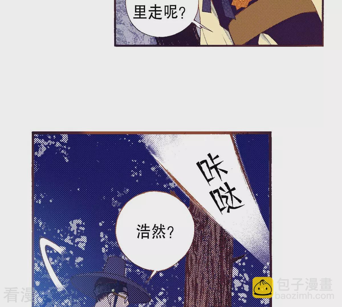 第203话 不幸的到来(1/2)-第203话