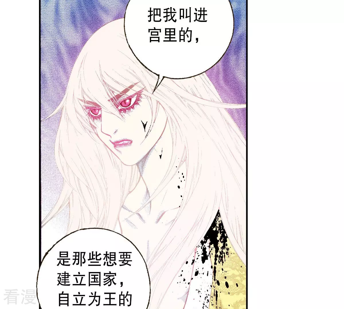 第203话 不幸的到来(1/2)-第203话