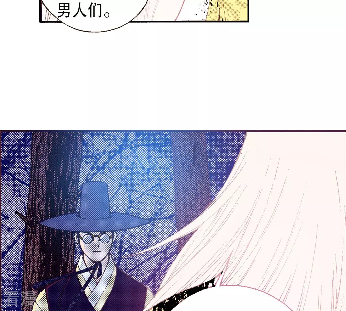 第203话 不幸的到来(1/2)-第203话