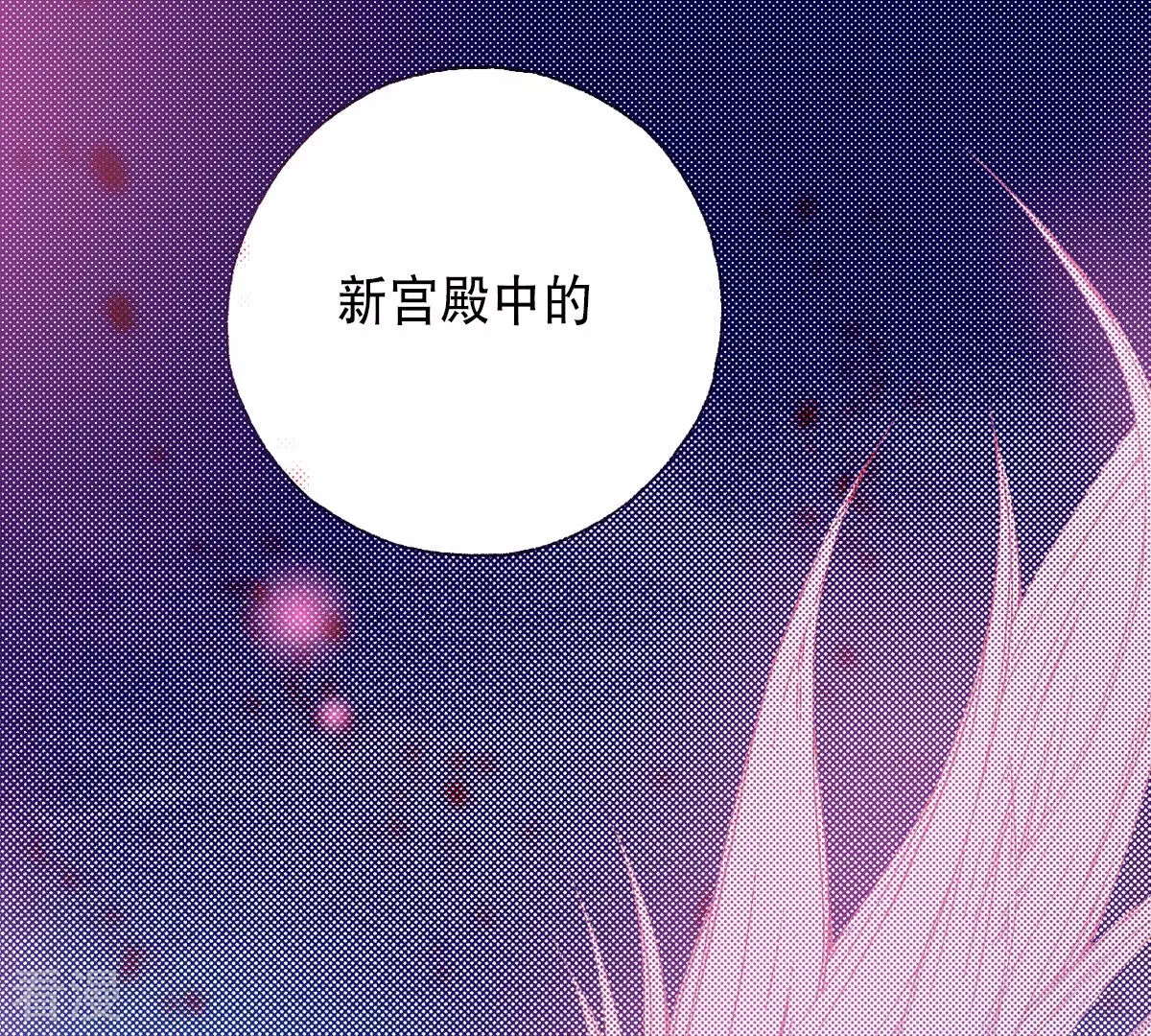 第203话 不幸的到来(1/2)-第203话