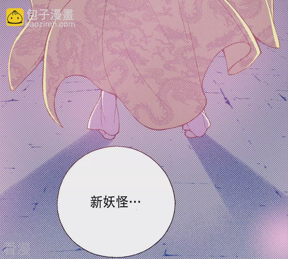 第203话 不幸的到来(1/2)-第203话