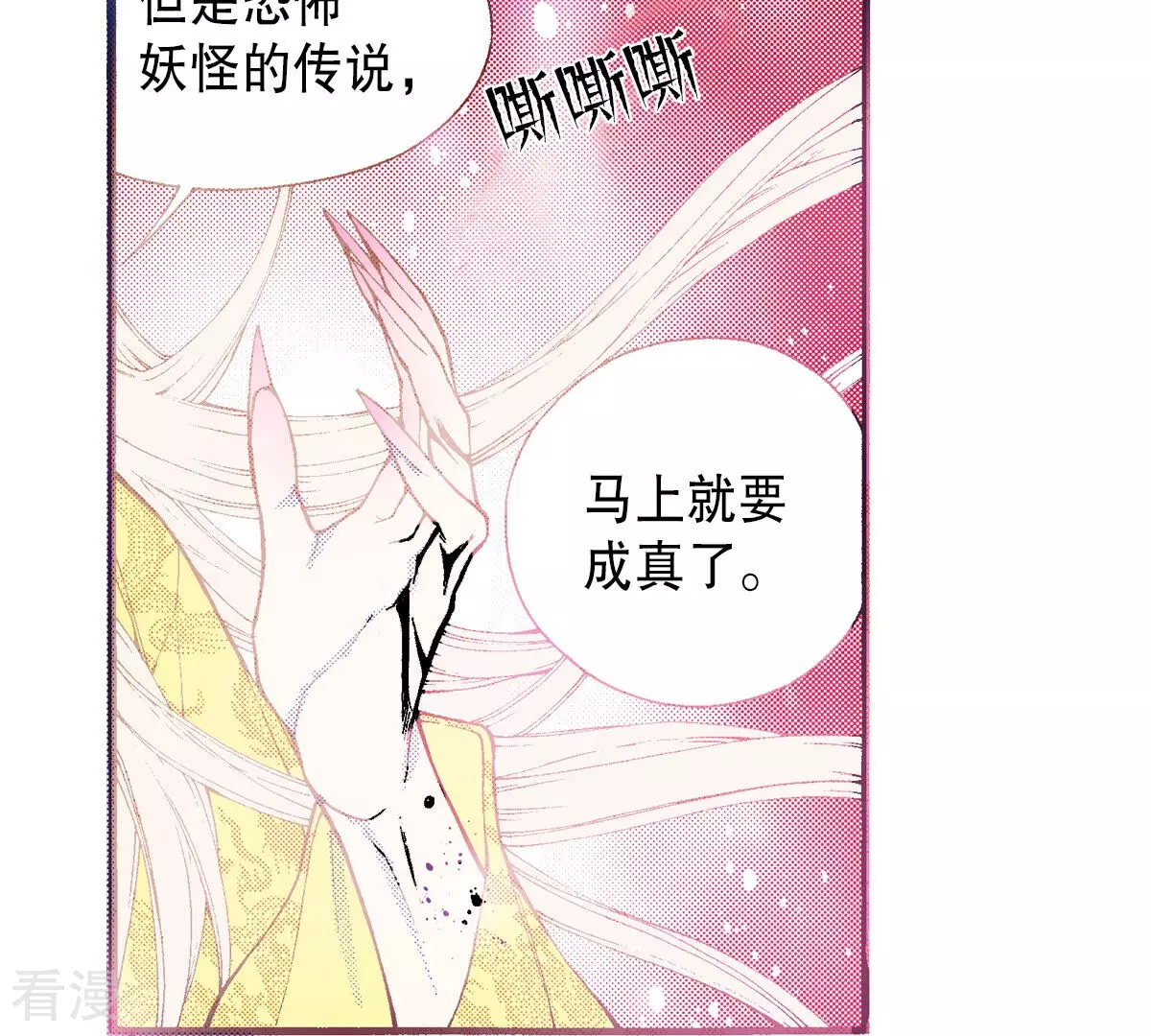 第203话 不幸的到来(1/2)-第203话