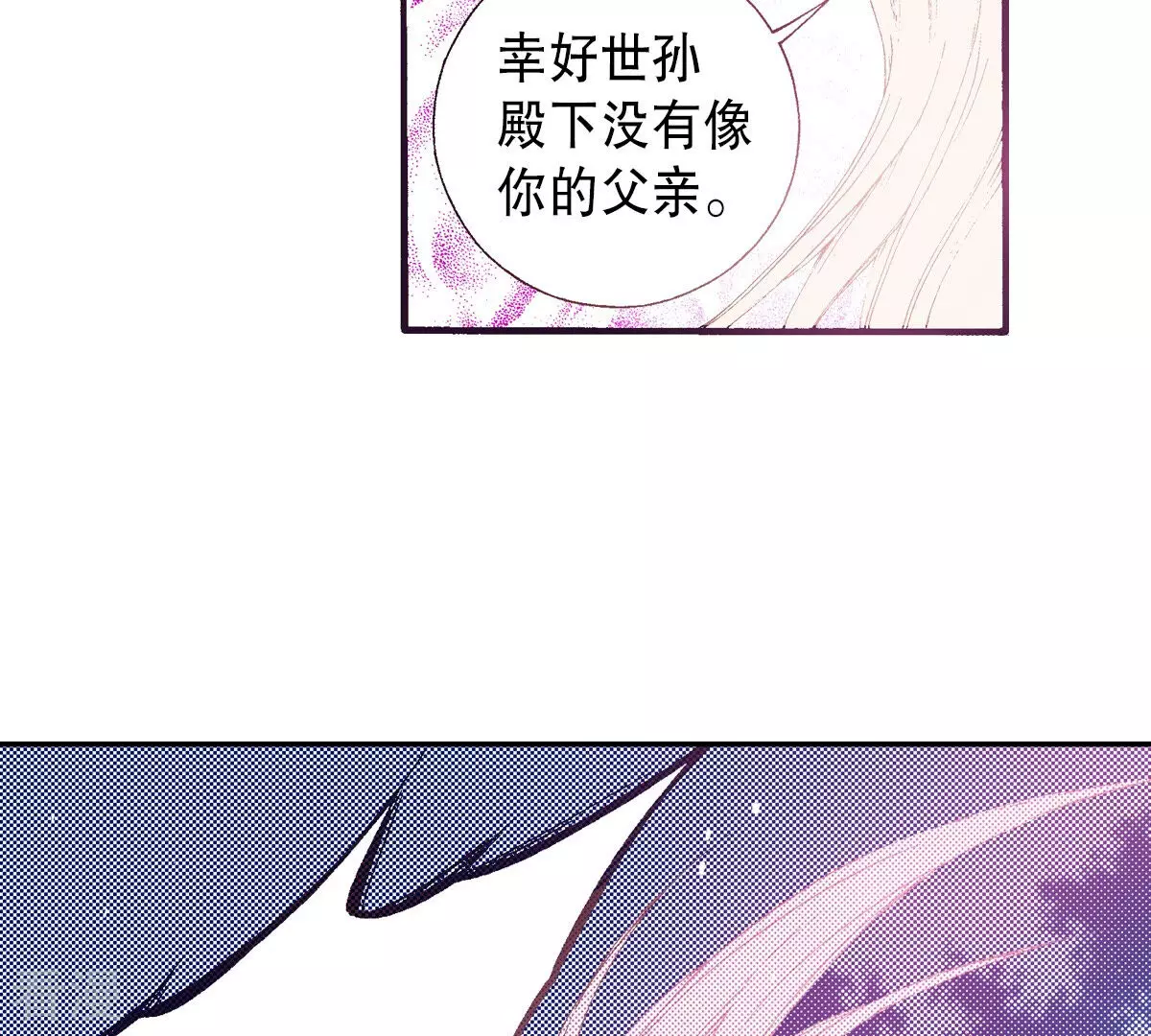 第203话 不幸的到来(1/2)-第203话
