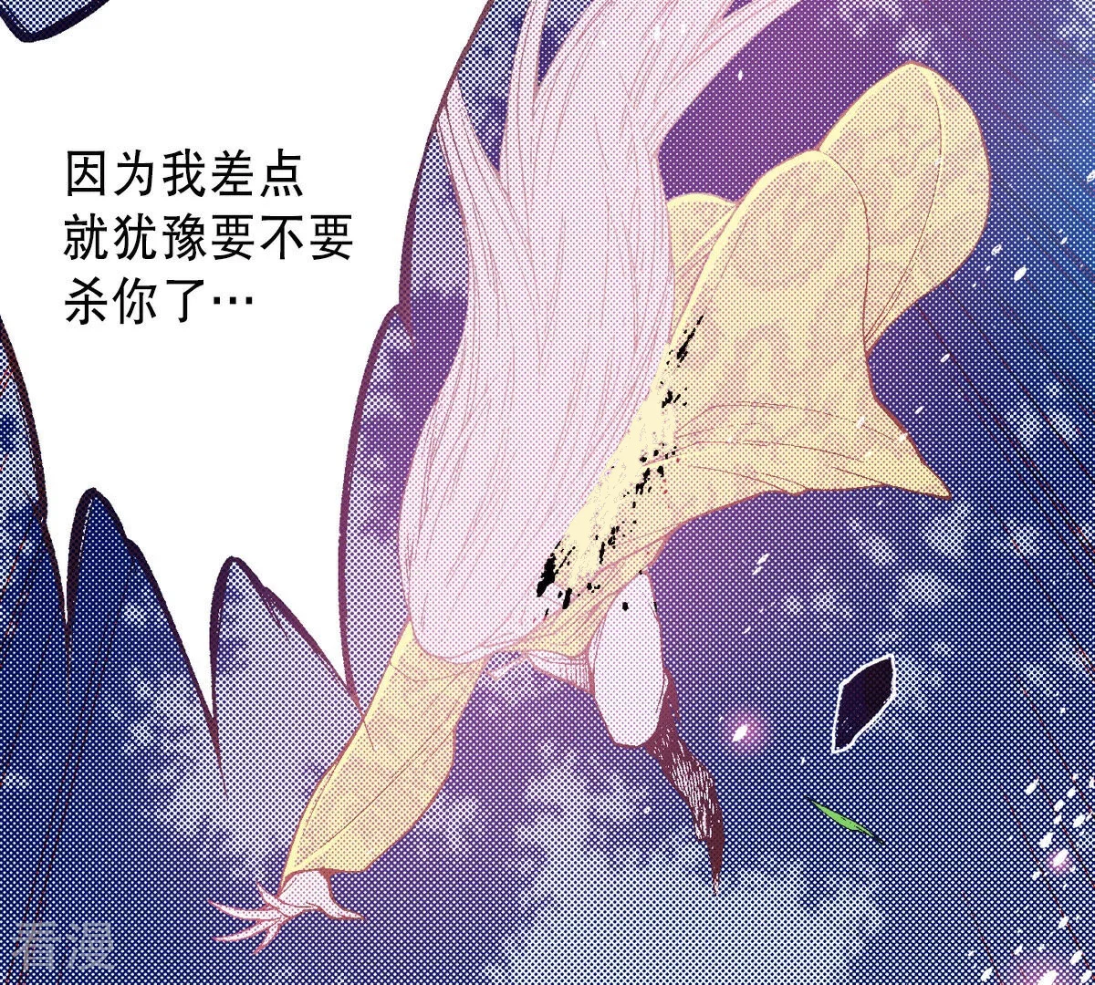 第203话 不幸的到来(1/2)-第203话