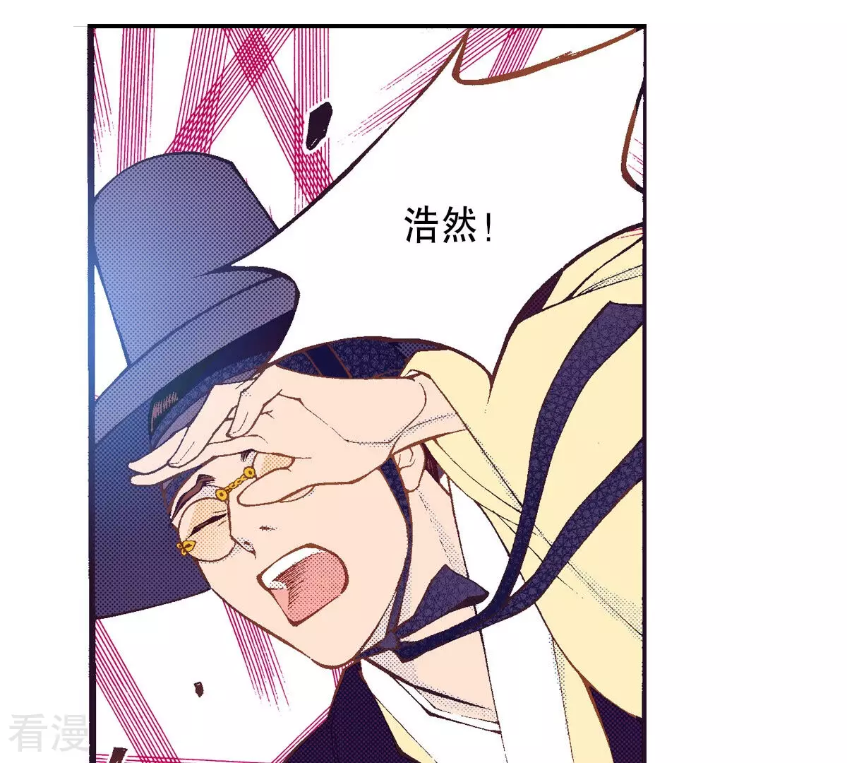 第203话 不幸的到来(1/2)-第203话