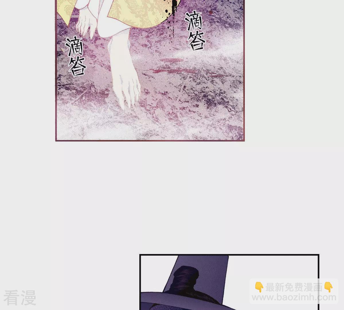 第203话 不幸的到来(1/2)-第203话
